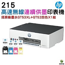 加購一組原廠墨水，機器只要半價 Officejet Pro X576dw彩色防水/70ppm 超高速全彩多功能複合機/3年保固 歷史價格詳細信息