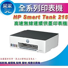 送咖啡 禮券 ASUSTOR 華芸 AS6604T 4Bay NAS網路儲存伺服器 RAID 排程 備份 非 QNAP 歷史價格詳細信息