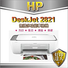 HP惠普Deskjet 2000 彩色噴墨打印機 辦公家用學生噴墨打印機 歷史價格詳細信息