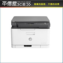 HP Color Laser 178nw/178 NW 彩色雷射複合機 (取代M176n) 影印/列印/掃瞄/WiFi 歷史價格詳細信息