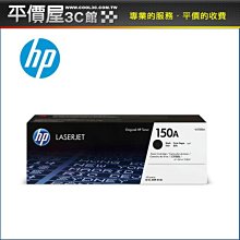 《平價屋3C》HP Laserjet M111W 黑白雷射 雷射印表機 印表機 黑白印表機 無線 歷史價格詳細信息