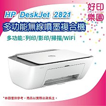 【好印樂園】【含稅運】Phrozen Sonic Mini 8K S 7.1英吋 LCD 光固化 3D列印機 歷史價格詳細信息