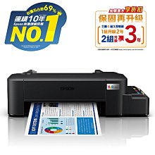 全新 印表機墨水/1瓶400元  9瓶3000元 台中西區北區可自取 歷史價格詳細信息