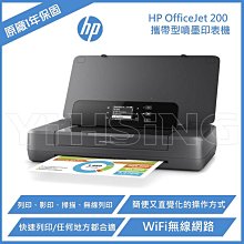 HP Officejet 100 Mobile Printer-OJ100-CN551AA-2 歷史價格詳細信息