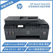 HP Smark Tank GT 彩色更換列印噴頭 (M0H50AA) 適用ST500/510/530/610/550/570/650 Series 歷史價格詳細信息