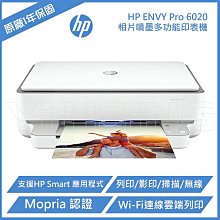 HP ENVY 6020薄型雲端無線多功能事務機6WD35A(列印/影印/掃描/自動雙面) 歷史價格詳細信息