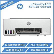 HP Smark Tank GT 彩色更換列印噴頭 (M0H50AA) 適用ST500/510/530/610/550/570/650 Series 歷史價格詳細信息