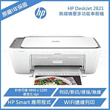 HP Deskjet 2723 2722 相片噴墨多功能事務機 彩色無線 WiFi三合一噴墨印表機 手機傳輸列印 DeskJet 可外接有線 歷史價格詳細信息