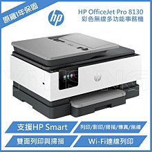 HP Officejet 100 Mobile Printer-OJ100-CN551AA-2 歷史價格詳細信息