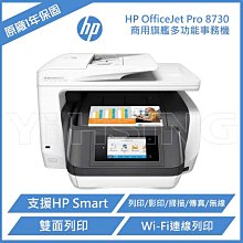 HP Officejet 100 Mobile Printer-OJ100-CN551AA-2 歷史價格詳細信息