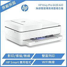 HP ENVY Pro 6020 相片噴墨多功能印表機 (6WD35A) 歷史價格詳細信息