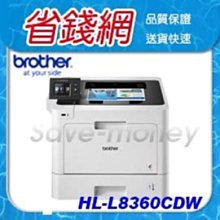 BROTHER HL-L8360CDW高效彩色雷射印表機 歷史價格詳細信息