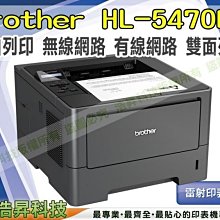 (含稅) Brother HL-L2375DW 無線黑白雷射自動雙面印表機 歷史價格詳細信息