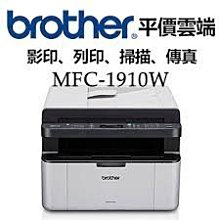 極彩 Brother TN2380 TN2360 黑色環保匣 DCPL2520d L2520d 2520d 歷史價格詳細信息