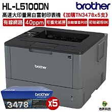 超值印尼加裡曼丹沉香佛珠手錬念珠108顆 保真沉香手串男女款 歷史價格詳細信息