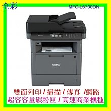 全新 含雙面列印紙匣擴充 EPSON AL-M8000N 雷射印表機 取代AL-M8200dN AL-M7000N AL 歷史價格詳細信息
