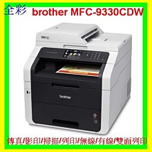 兄弟 BROTHER MFC-L8850CDW L8850 環保碳粉匣 TN-359C TN359C TN359 歷史價格詳細信息