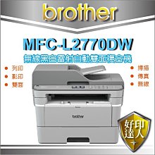 【好印達人】Brother TN-2480/TN2480 環保碳粉匣 MFC-L2715DW/L2750DW/L2715 歷史價格詳細信息