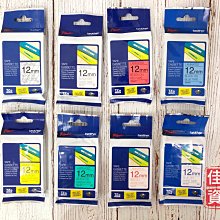 brother 原廠護貝標籤帶 TZe-345 (黑底白字 18mm) 歷史價格詳細信息