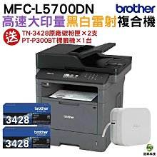 BROTHER 原廠碳粉 TN-3428 歷史價格詳細信息