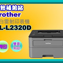碳粉補給站【附發票】Brother DCP-T220 威力印大連供三合一複合機/列印/影印/掃描 歷史價格詳細信息