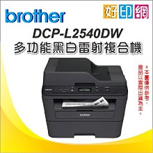 (含稅) Brother DCP-T220 威力印大連供三合一複合機 歷史價格詳細信息