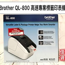 高雄-佳安資訊(公司貨)EPSON LW-K420/K420美妝標籤機(K420專用變壓器) 歷史價格詳細信息