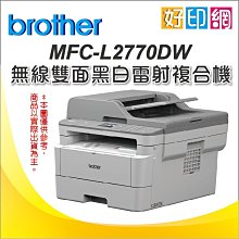 好印網【登錄送吹風機+2年保】HP Smart Tank 795 多功能自動雙面無線連供印表機 傳真/無線網路 歷史價格詳細信息