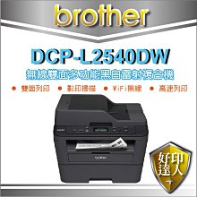 【好印達人+含稅+加購墨水一瓶】【2年保固】EPSON M1120/1120 黑白高速Wifi連續供墨印表機 歷史價格詳細信息