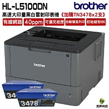 超值印尼加裡曼丹沉香佛珠手錬念珠108顆 保真沉香手串男女款 歷史價格詳細信息