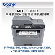 高雄-佳安資訊 Brother MFC-T4500DW A3商用連續供墨傳真事務機/另售J3940DW/L15160 歷史價格詳細信息