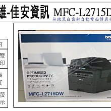 高雄-佳安資訊(全新)EPSON LQ-310/LQ310原廠色帶S051641.另售LQ680C/LQ69C色帶 歷史價格詳細信息