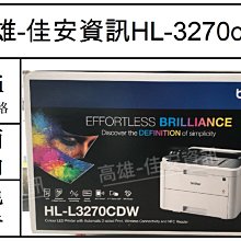 高雄-佳安資訊(含稅) Brother MFC-J2340DW A3噴墨複合機/另售J3940DW 歷史價格詳細信息