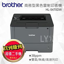 二手Brother HL-L6400DW A4黑白雷射高速雙面無線網路印表機 50ppm高速印表 功能正常 歷史價格詳細信息