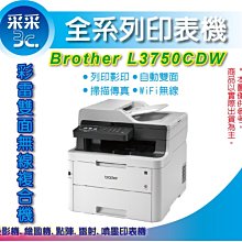 采采3C【登錄送負離子吹風機+兩年保+有發票】HP Smart Tank 795 多功能連供事務機 取代L6290 歷史價格詳細信息