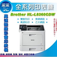 【采采3C+4色任選】BROTHER TN-359 BCMY 環保碳粉匣 6000張 L8600CDW、L8850CDW 歷史價格詳細信息