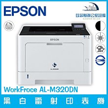EPSON 愛普生 AL-M7150 M7100 M8200 M8250 M8260專用紙匣 歷史價格詳細信息