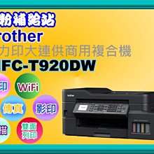 碳粉補給站 【缺貨中/二年保】EPSON LQ-310/LQ310點陣式印表機另有 LQ-690C 歷史價格詳細信息