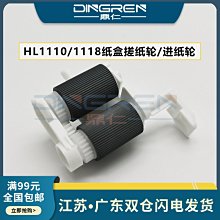 兄弟1118 1208 1218W 1518 1519 1608 1618W 1813列印影印掃瞄機 歷史價格詳細信息