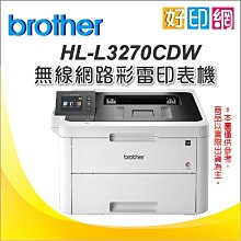 3年保【送行動電源+免運+含稅】 EPSON M1120 原廠連續供墨+初始化  /黑色防水型 歷史價格詳細信息