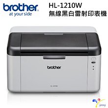 Brother HL-1210W 無線黑白雷射印表機 歷史價格詳細信息
