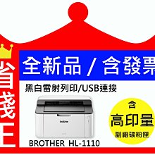 【含發票+高印量】BROTHER DR261CL 高印量副廠感光鼓 DR-261CL 適用 HL3170 歷史價格詳細信息