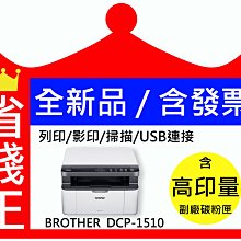 【含發票+高印量】BROTHER DR261CL 高印量副廠感光鼓 DR-261CL 適用 HL3170 歷史價格詳細信息