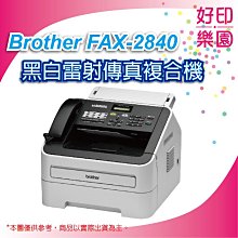 【公司貨】Brother FAX-2840 黑白雷射傳真機(公司貨) 歷史價格詳細信息