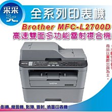 3年保【送行動電源+免運+含稅】 EPSON M1120 原廠連續供墨+初始化  /黑色防水型 歷史價格詳細信息