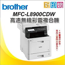 【好印網+購TN2380 碳粉*2+送1200禮卷+3年保】Brother MFC-L2700D/L2700 雷射複合機 歷史價格詳細信息