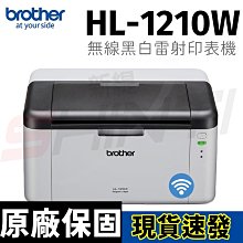 Brother HL-1210W 無線黑白雷射印表機【出清品】 歷史價格詳細信息