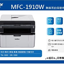 ╭☆超印☆╮☆《含稅》Brother LC-456 C 原廠墨水匣 高容量 藍色 (MFC-J4340DW、MFC-J4540DW)) 歷史價格詳細信息