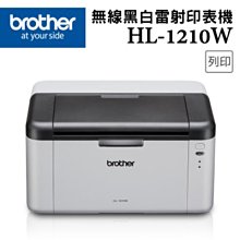 Brother HL-1210W 無線黑白雷射印表機 歷史價格詳細信息