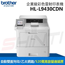 Brother HL-5100DN 商用黑白雷射印表機+TN-3448 黑色高容量碳粉匣 歷史價格詳細信息
